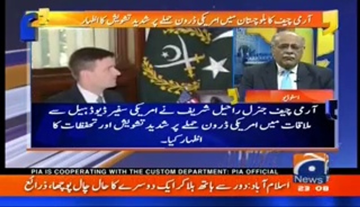 Aapas Ki Baat – 25th May 2016