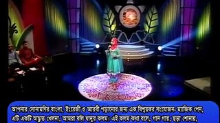 Bangla Islamic Song,  Presented By Jafor Sadek, NTV  Program, Singer  Kanij Fatema Jakia