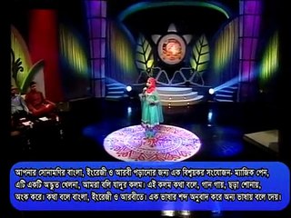 Bangla Islamic Song,  Presented By Jafor Sadek, NTV  Program, Singer  Kanij Fatema Jakia