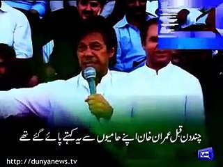 Check The Welcome Of Fazal-ur-Rehman With Go Diesel Go Slogans In London