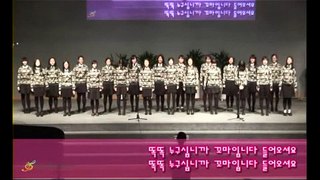 제 8회 동산 콘서트콰이어 정기연주회(2013.12.23) 골목놀이