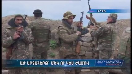 «Еркирн Айсор» - главные новости Армении, Арцаха и Диаспоры за 25 мая 2016 г.