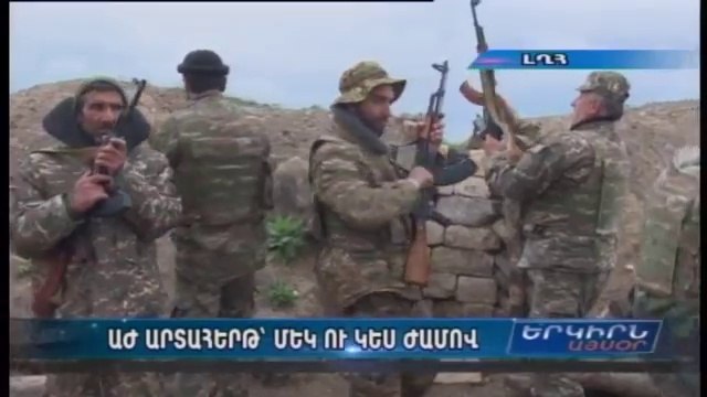 «Еркирн Айсор» - главные новости Армении, Арцаха и Диаспоры за 25 мая 2016 г.