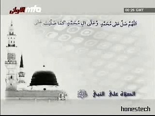 A BEAUTIFUL VOICE ABOUT DAROOD-E-IBRAHIMI  WITH ARABIC ACCENT