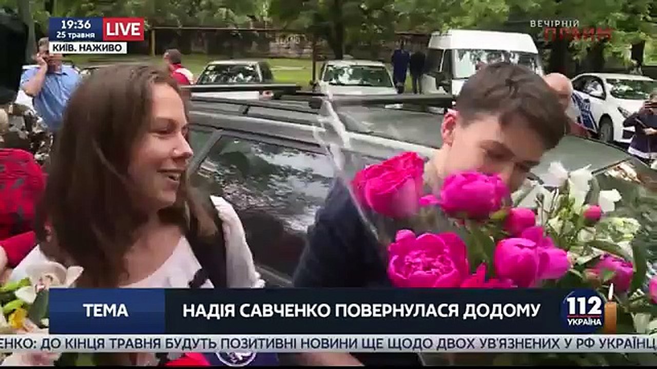 Надежда Савченко вернулась домой. 25.05