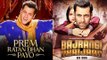 Prem Ratan Dhan Payo Trailer Vs Bajrangi Bhaijaan Trailer | Salman Khan | Launch Event