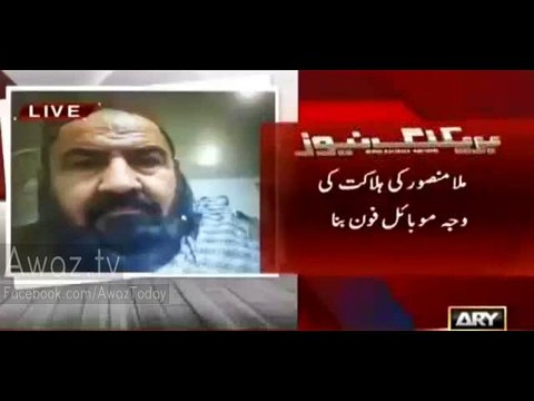 Mobile Phone Was the Reason, Mullah Mansoor was Hit by Drone Strike - A report