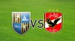 ملخص مباراة الاهلى والمقاولون العرب 3-0 [شاشة كاملة]  [25-5-2016] HD