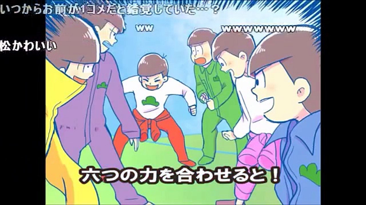 【手描きおそ松さん】六つ子がわちゃわちゃしてるだけ【おそ松さん】