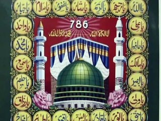 Ramzan Ka Mahina Bara Barkaton Ka Hai.