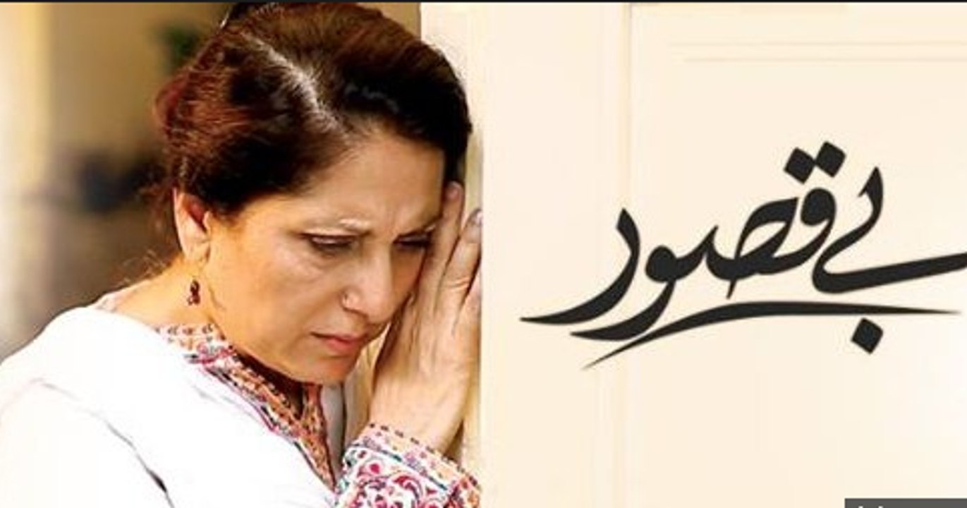 Bay Qasoor Episode - 27 - 11 th May 2016