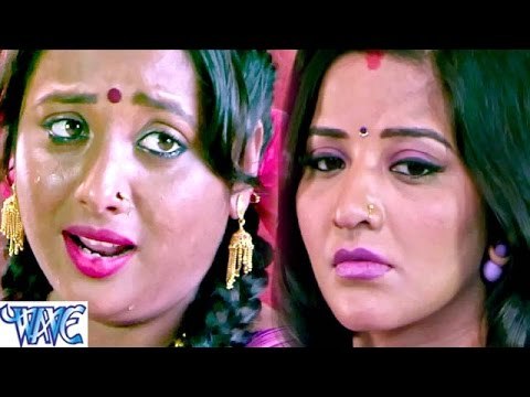 हम तs अपना पिया जी - Gharwali Baharwali - Rani Chatterjee & Monalisa - Bhojpuri Sad Songs 2016 new