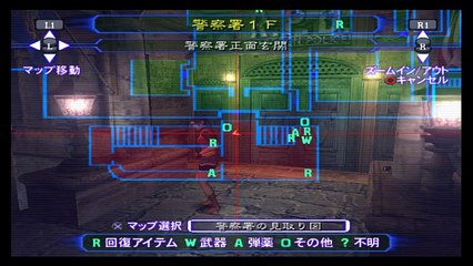 Meio Setsuna | Biohazard Outbreak Online | Desperate Times | Round #5