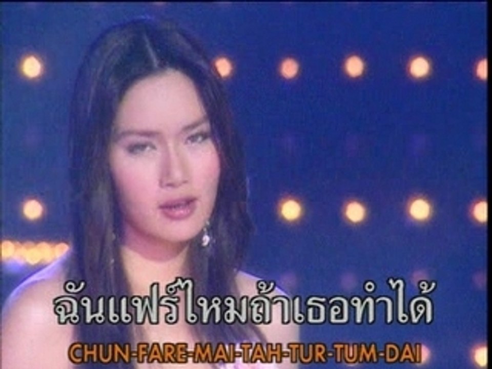 GLUB-PAI-TAAM-MIA-DOO-GAUN