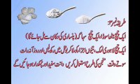 Whiting Teeth Very easy homemade Tips Urdu⁄English