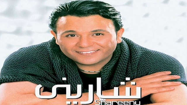 محمد فؤاد - يا هل ترى HD Mohamed Fouad - Ya HaI Tara