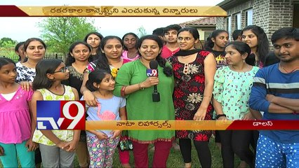 Dance Rehearsals for NATA Convention in Dallas - USA