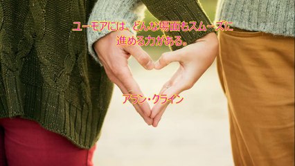 長谷川桜子（慣らし保育アドバイザー）～子どもに読み聞かせたい言葉「アラン・クライン」