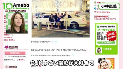 小林恵美　10年後もグラビア宣言