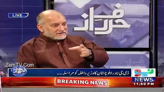 Sara Baluchistan Janta Hai K Mehmood Achkzai Smuggling Krtay Hain- Orya Maqbool Jan