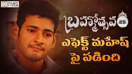 Brahmotsavam Movie Review Effect on Mahesh Babu - Filmyfocus.com