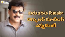 Chiranjeevi 150th Movie Shooting Start Date Confirmed - Filmyfocus.com