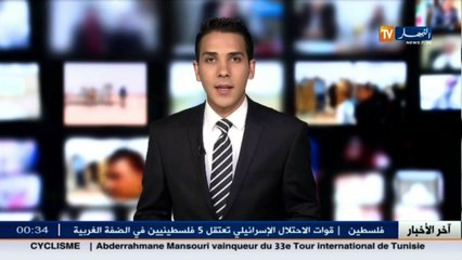 استئناف نشاط المنشأة الغازية لعين أميناس بعد 3 سنوات من الهجوم