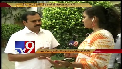 YCP Vijay Sai Reddy to files Nomination for Rajya Sabha seat