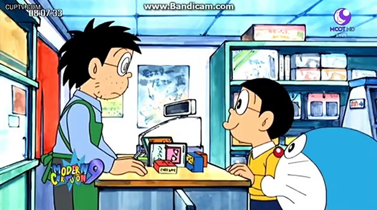 โดเรม่อน 19 มีนาคม 2559 ตอน อภิมหาเศร�