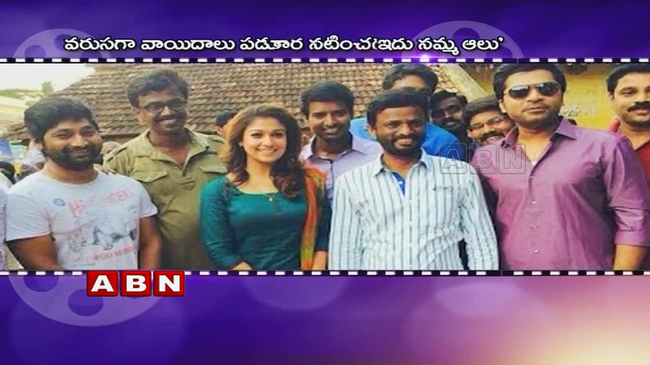 Silambarasan Nayanthara Idhu Namma Aalu to rele...