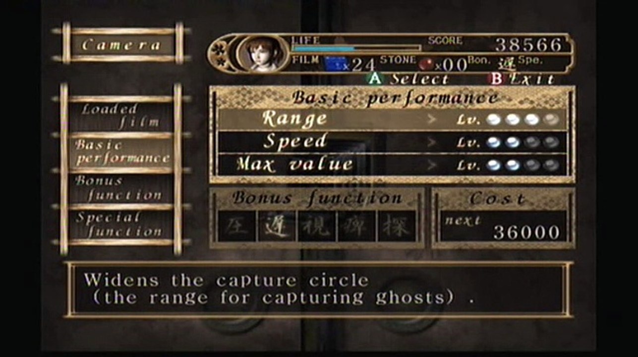 Project Zero [Xbox] No Cutscene First Run - Chapter 17