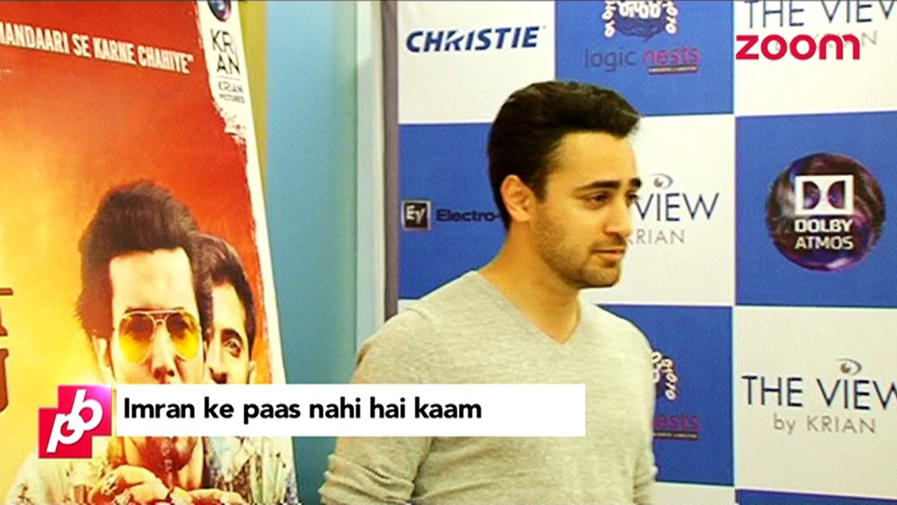 Imran Khan is out of work - Bollywood News
