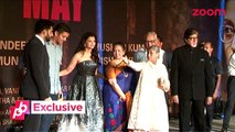 Salman Khan & Katrina Kaif's growing bond, Closeness between Khan & Bachchan family