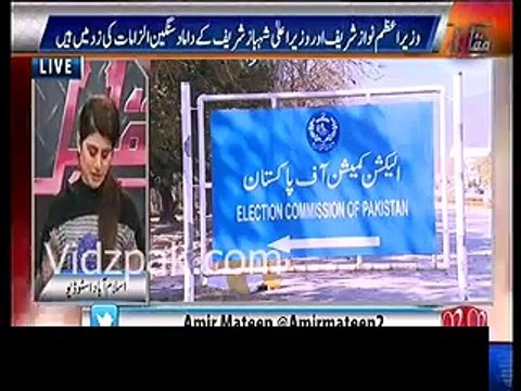 Capt.Safdar ke baad Shehbaz Sharif ke damaad Ali Imran per 23 crore rupay corruption ka ilzaam :- Rauf Klasra