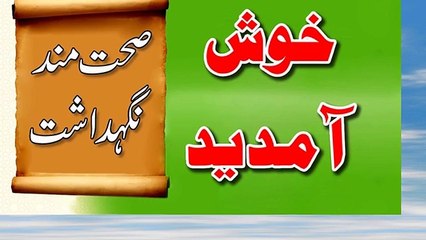 What Vitamins Do Tomatoes Have Subha Sawiray Tamatar khany Say