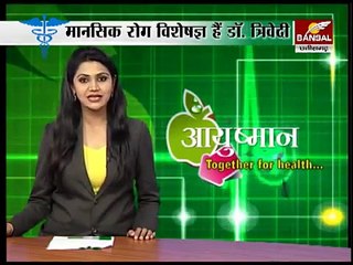 World Schizophrenia Day, May 24 - Know More About It