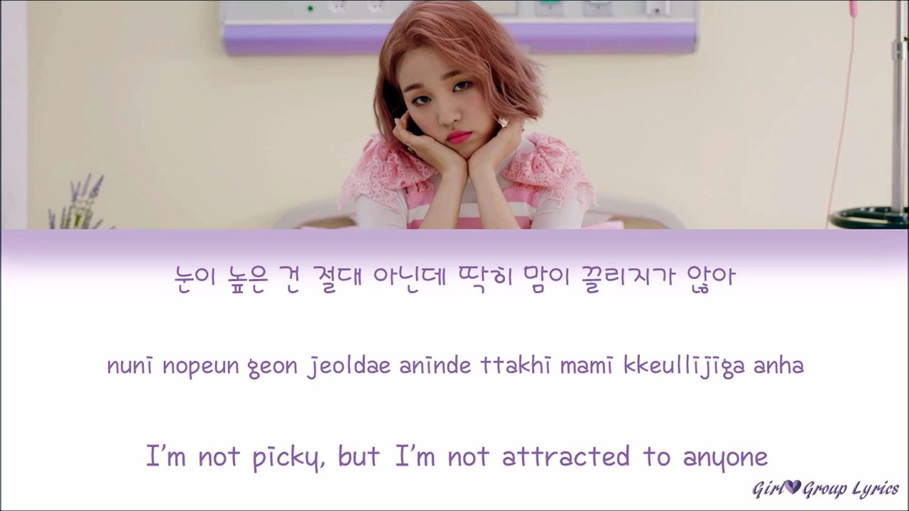 Baek A Yeon (백아연) – So So(쏘쏘) [Lyrics] (ENG⁄ROM⁄HAN)