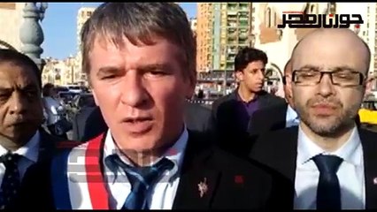 عضو مجلس النواب الفرنسي: علاقتنا بمصر قديمة ولا تتأثر بحادث الطائرة المنكوبة