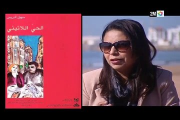 Ktab Qritou : Mercredi 25 Mai