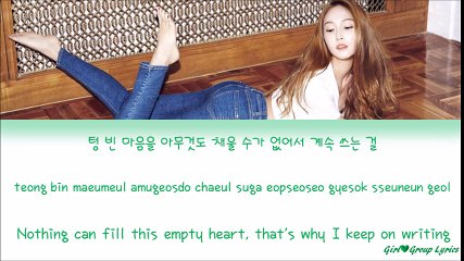 Jessica Jung (제시카) – Dear Diary [Lyrics] (ENG⁄ROM⁄HAN)