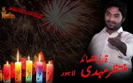 Zakir Muntazir Mehdi  Qasida Part 2  2016 Bangash Colony, Rawalpindi