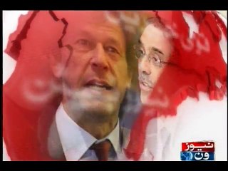 NewsONE Headlines 2PM, 26-May-2016