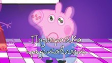 Peppa Pig New episodes George found the phone! Peppa Pig