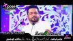 Amir Liaquat being criticized at his Ramzan Transmission