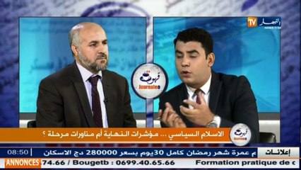 قهوة وجورنان /  الإسلام السياسي.. مؤشرات النهاية أم مناورات مرحلة ؟