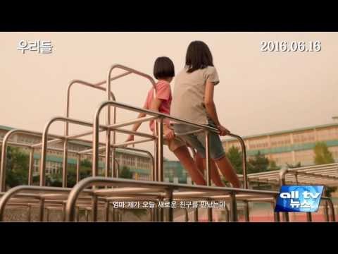 토론토한국영화제 북미 최초 14편 포함 30편 상영 ALLTV NEWS EAST 25MAY16