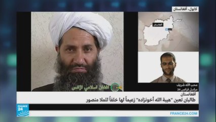 هل يمكن أن يستجيب زعيم طالبان الجديد لمبادرات السلام مع حكومة كابول؟