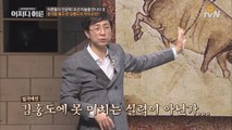 [위작 파문] 단원 김홍도의 그림, 그가 그린 것이 아니다?!