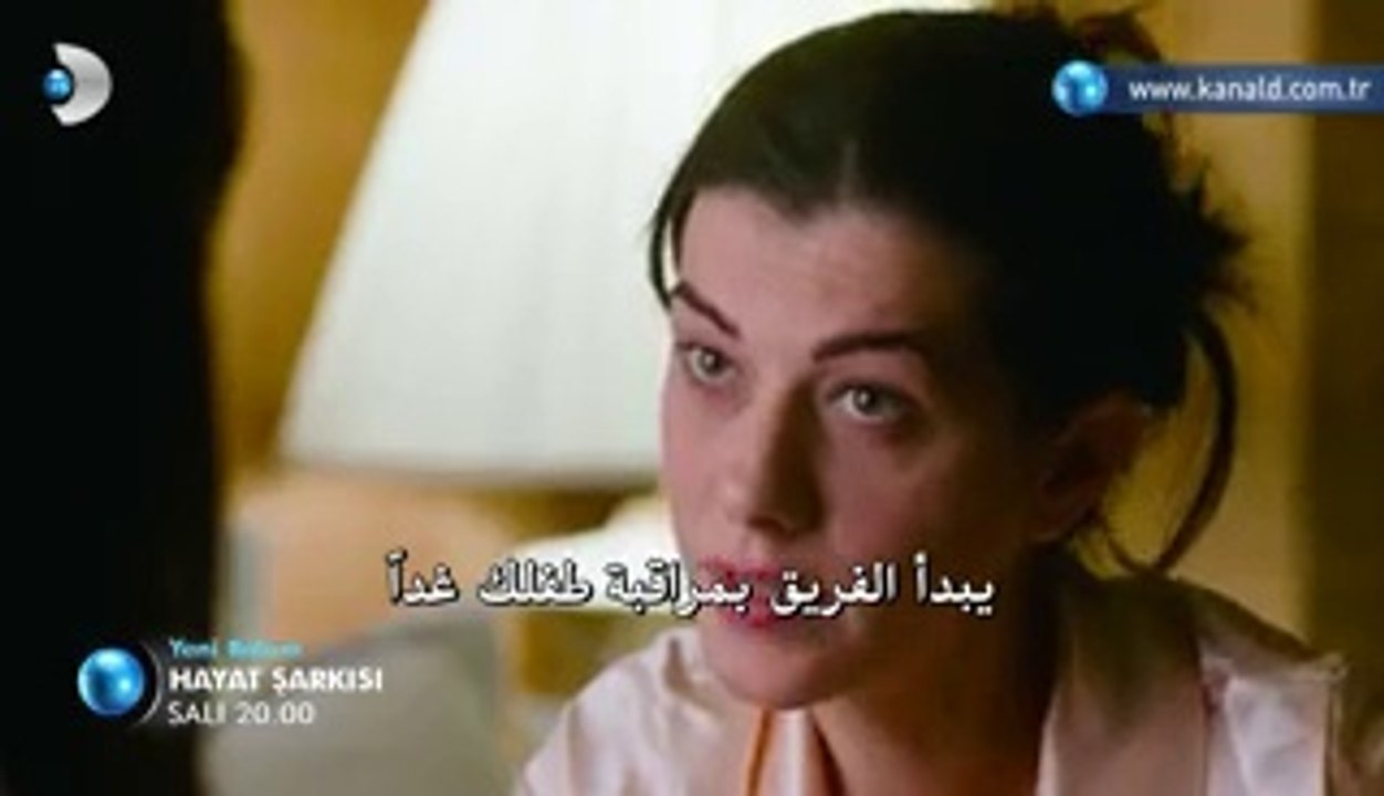 مسلسل أغنية الحياة Hayat Şarkısı - إعلان الحلقة 17