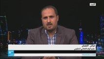 اليمن: هل يعكس تفاؤل المبعوث الأممي حقا أجواء مفاوضات الكويت؟